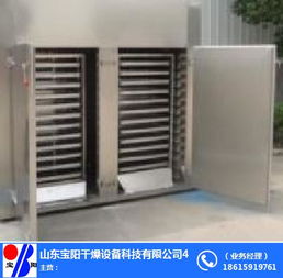 果品烘干機 山東寶陽干燥的環(huán)保設(shè)備創(chuàng)新與應(yīng)用