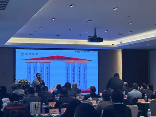 生命護航 健康保障 中國廣電 芳生 醫(yī)康新品發(fā)布會在濟南舉行