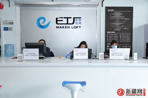 烏魯木齊高新區(qū) 新市區(qū) 再添2家國(guó)家級(jí)眾創(chuàng)空間