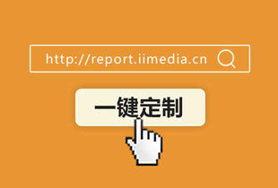 解決新經(jīng)濟行業(yè)新需求 艾媒咨詢推出全新數(shù)據(jù)定制報告