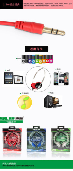 【Salar/聲籟EM353 頭戴式 音樂(lè)耳機(jī) 優(yōu)質(zhì)清晰聲色 時(shí)尚大氣】?jī)r(jià)格,廠家,圖片,耳機(jī),廣州市白云區(qū)翔騰商品信息咨詢(xún)服務(wù)部-