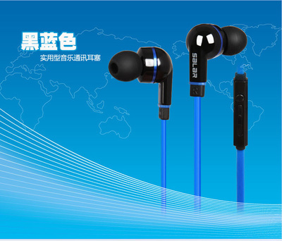 【Salar/聲籟EM513 手機(jī)通訊耳塞 實(shí)用型音樂(lè)耳機(jī) 時(shí)尚手機(jī)耳機(jī)】?jī)r(jià)格,廠家,圖片,耳機(jī),廣州市白云區(qū)翔騰商品信息咨詢(xún)服務(wù)部-